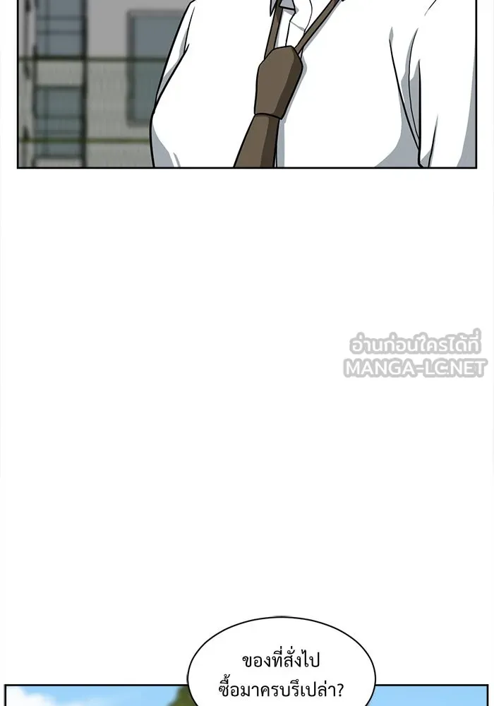 ช่วยเปลี่ยนฉันที ตอนที่ 35. แบซอนจู 1 รูปที่ 102