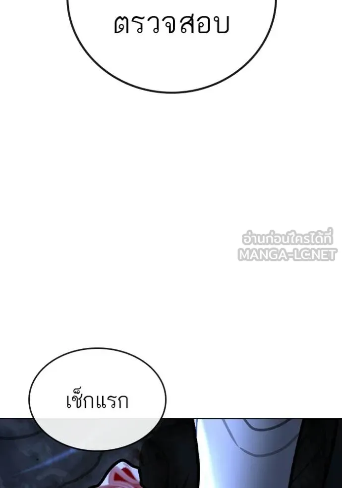 reality ตอนที่ 177 รูปที่ 8