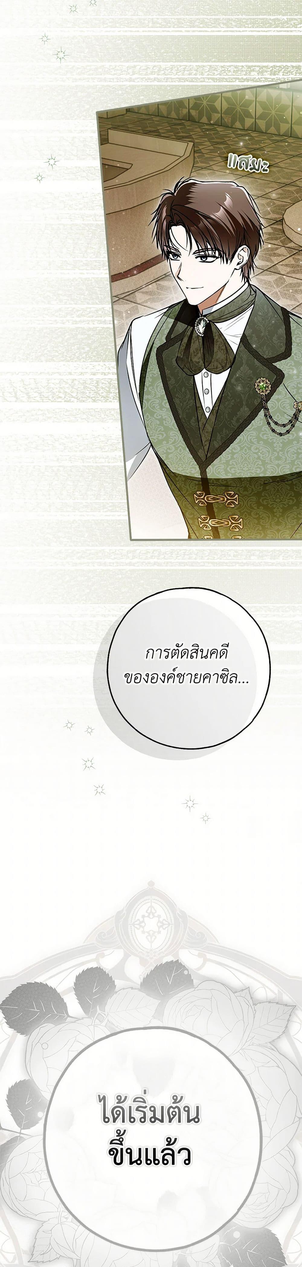 Manga-lc-com อ่านมังงะ อ่านการ์ตูน ออนไลน์ ฟรี My Body Has Been Possessed By Someone ตอนที่ 1 2 3 4 5 6 7 8 9 10 11 12 13 14 ฟรี ไม่มีโฆษณา Manga-lc - อ่าน มังงะ อ่าน การ์ตูน ออนไลน์ อ่านมังงะ ฟรี