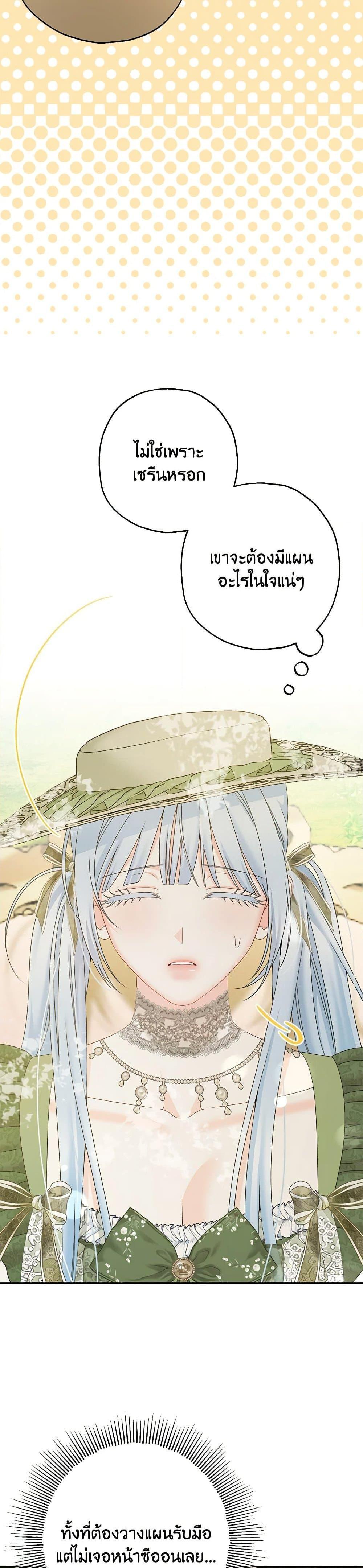 Manga-lc-com อ่านมังงะ อ่านการ์ตูน ออนไลน์ ฟรี Made Into the Main Character ตอนที่ 1 2 3 4 5 6 7 8 9 10 11 12 13 14 ฟรี ไม่มีโฆษณา Manga-lc - อ่าน มังงะ อ่าน การ์ตูน ออนไลน์ อ่านมังงะ ฟรี