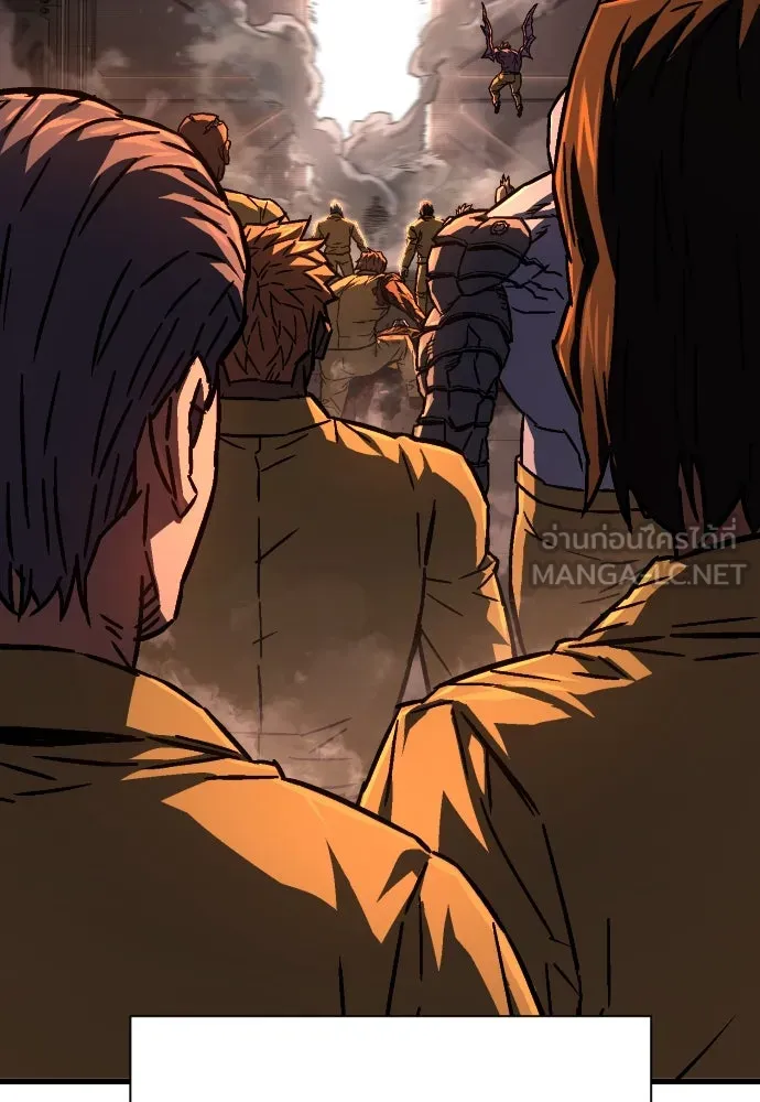 เพชฌฆาตลงทัณฑ์ ตอนที่ 1 รูปที่ 234