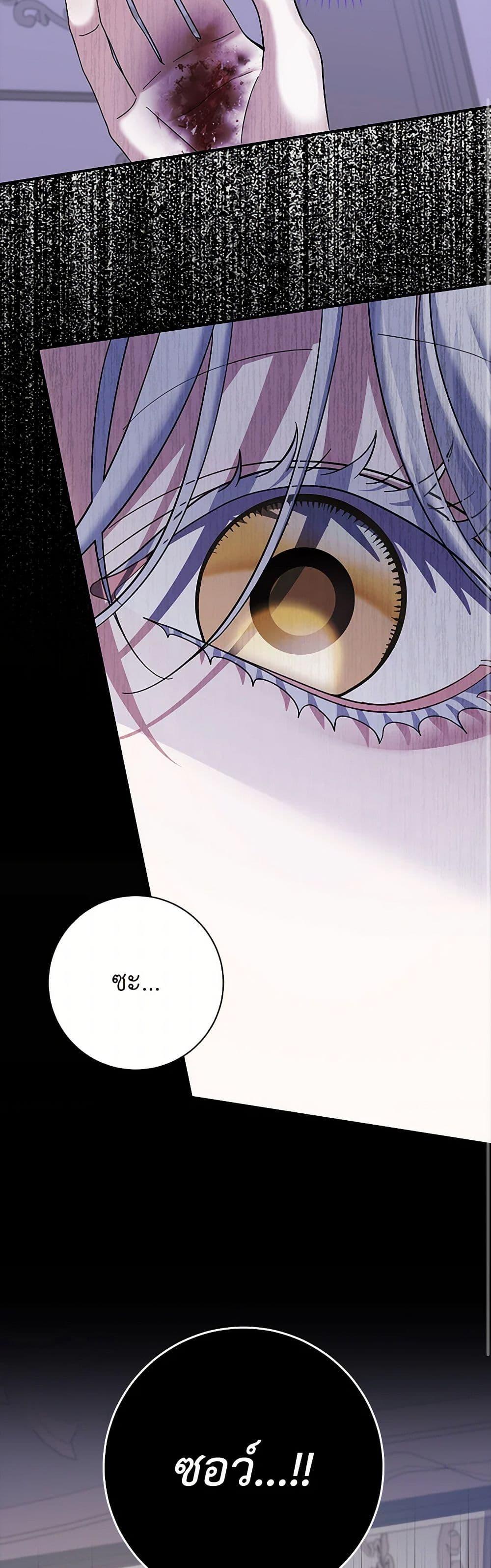 Manga-lc-com อ่านมังงะ อ่านการ์ตูน ออนไลน์ ฟรี My Dark Fiancé Is Interfering With My Flowery Path ตอนที่ 1 2 3 4 5 6 7 8 9 10 11 12 13 14 ฟรี ไม่มีโฆษณา Manga-lc - อ่าน มังงะ อ่าน การ์ตูน ออนไลน์ อ่านมังงะ ฟรี