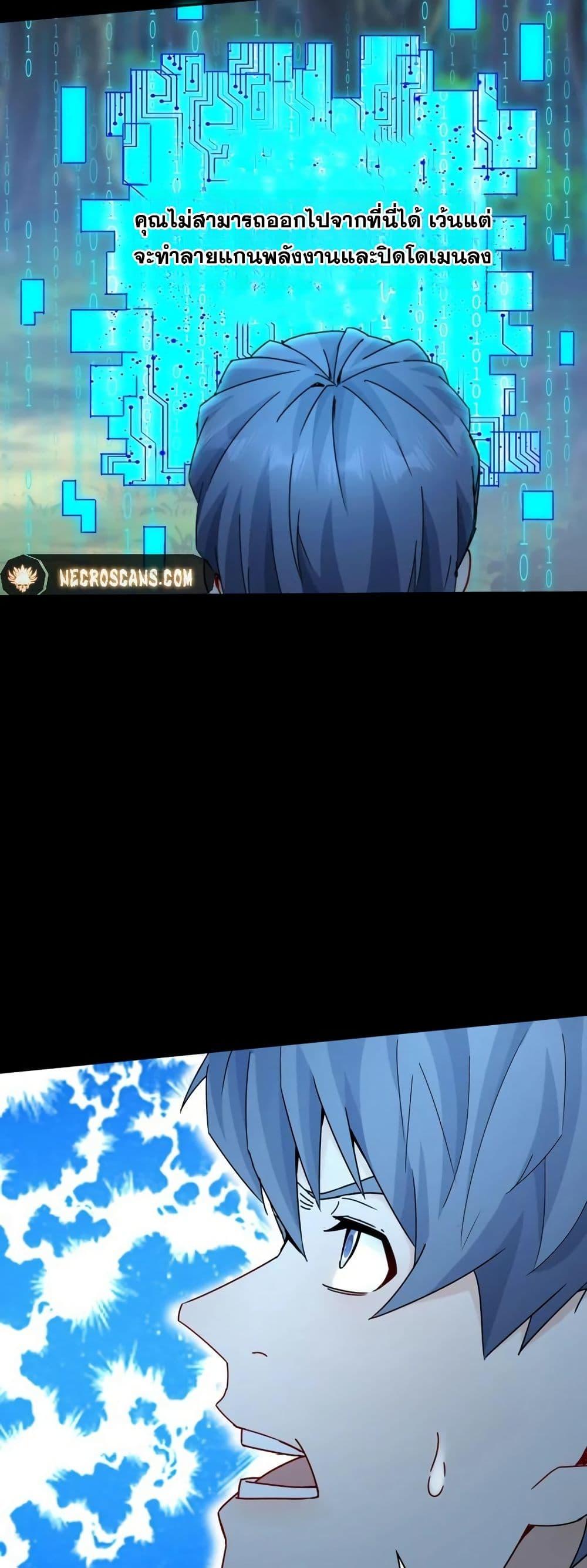 Manga-lc-com อ่านมังงะ อ่านการ์ตูน ออนไลน์ ฟรี Aiming for Maximal Level in a Post-Apocalyptic World ตอนที่ 1 2 3 4 5 6 7 8 9 10 11 12 13 14 ฟรี ไม่มีโฆษณา Manga-lc - อ่าน มังงะ อ่าน การ์ตูน ออนไลน์ อ่านมังงะ ฟรี