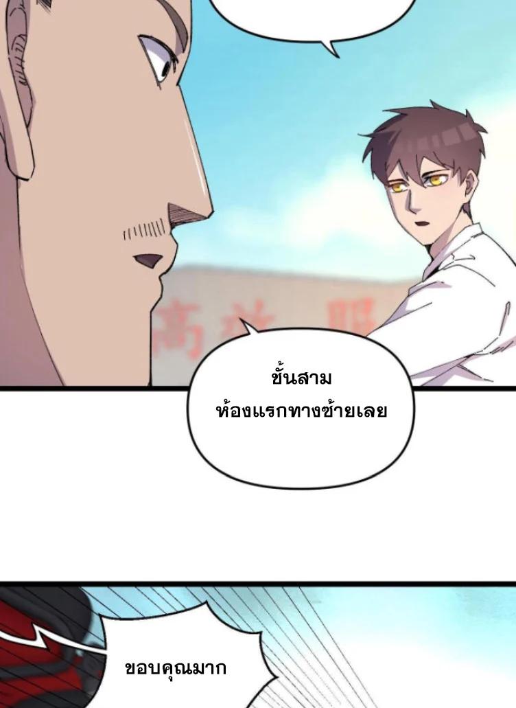 Manga-lc-com อ่านมังงะ อ่านการ์ตูน ออนไลน์ ฟรี Rebirth Back to 1983 to be a Millionaire ตอนที่ 1 2 3 4 5 6 7 8 9 10 11 12 13 14 ฟรี ไม่มีโฆษณา Manga-lc - อ่าน มังงะ อ่าน การ์ตูน ออนไลน์ อ่านมังงะ ฟรี