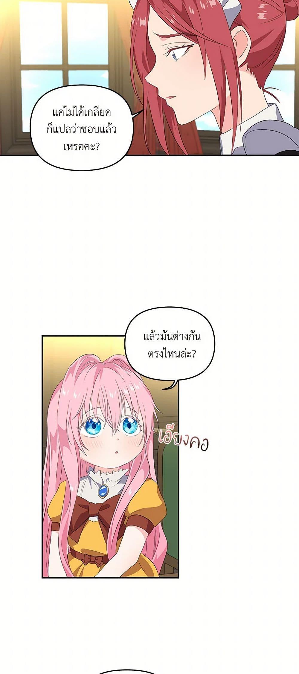 Manga-lc-com อ่านมังงะ อ่านการ์ตูน ออนไลน์ ฟรี Our Little Empress ตอนที่ 1 2 3 4 5 6 7 8 9 10 11 12 13 14 ฟรี ไม่มีโฆษณา Manga-lc - อ่าน มังงะ อ่าน การ์ตูน ออนไลน์ อ่านมังงะ ฟรี