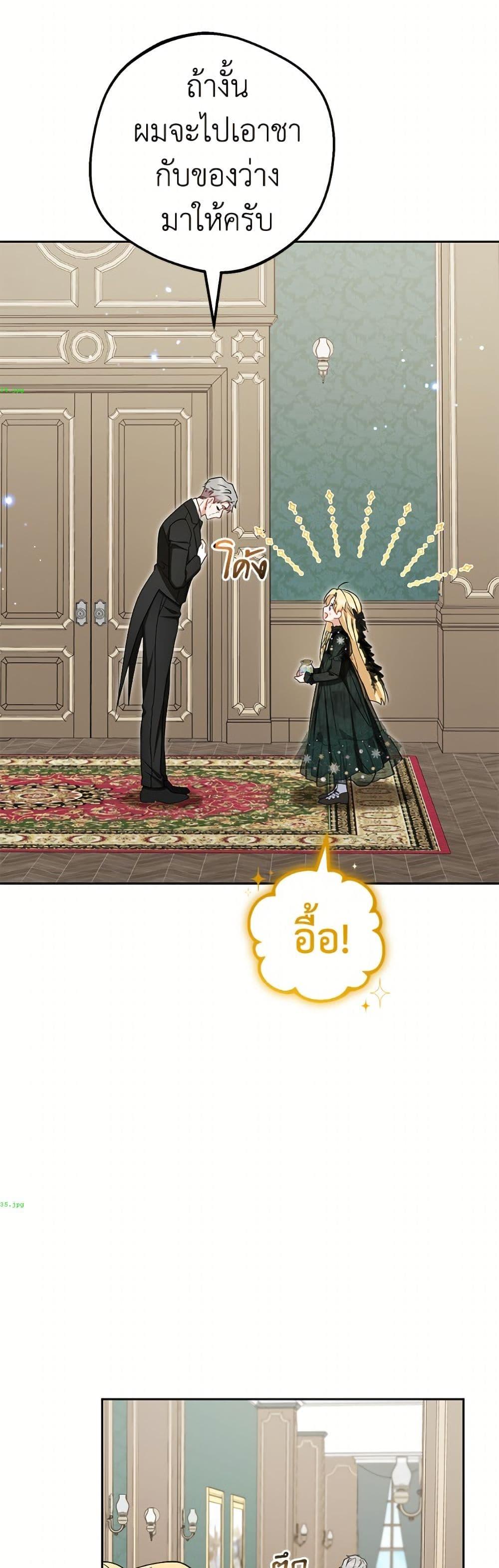 Manga-lc-com อ่านมังงะ อ่านการ์ตูน ออนไลน์ ฟรี The Villainess Is Shy In Receiving Love ตอนที่ 1 2 3 4 5 6 7 8 9 10 11 12 13 14 ฟรี ไม่มีโฆษณา Manga-lc - อ่าน มังงะ อ่าน การ์ตูน ออนไลน์ อ่านมังงะ ฟรี