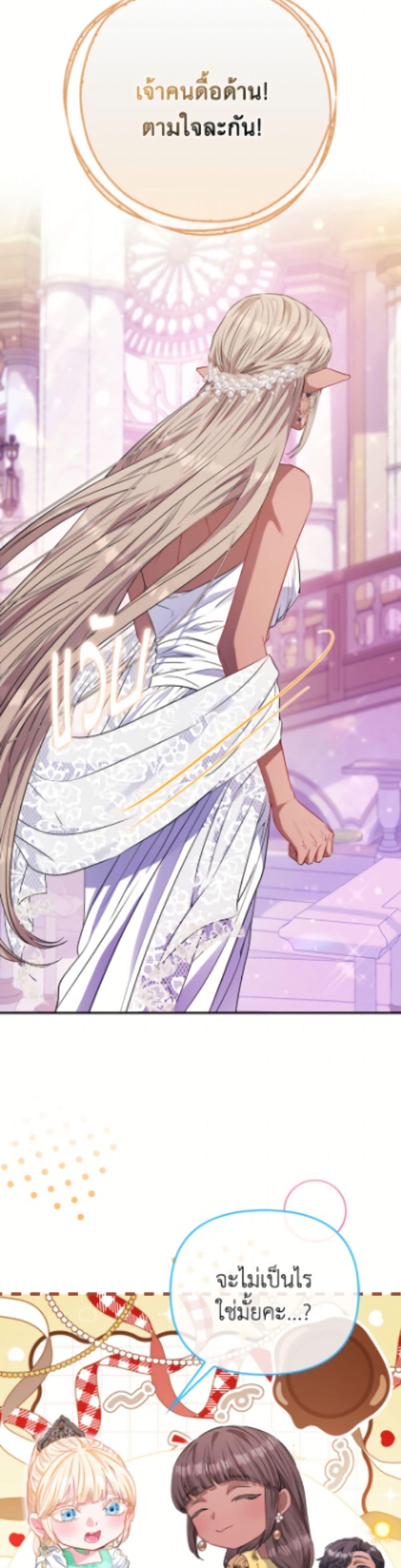 Manga-lc-com อ่านมังงะ อ่านการ์ตูน ออนไลน์ ฟรี I’m the Princess of All ตอนที่ 1 2 3 4 5 6 7 8 9 10 11 12 13 14 ฟรี ไม่มีโฆษณา Manga-lc - อ่าน มังงะ อ่าน การ์ตูน ออนไลน์ อ่านมังงะ ฟรี