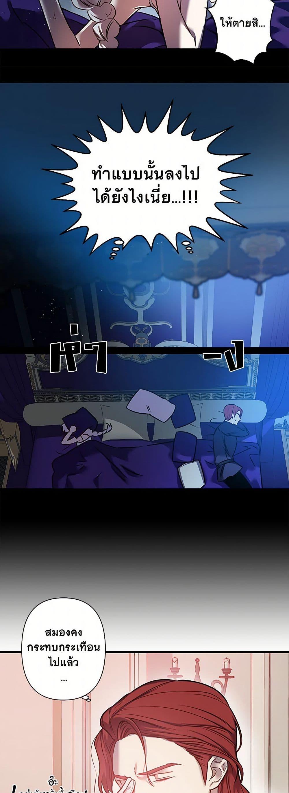 Manga-lc-com อ่านมังงะ อ่านการ์ตูน ออนไลน์ ฟรี Revenge Wedding ตอนที่ 1 2 3 4 5 6 7 8 9 10 11 12 13 14 ฟรี ไม่มีโฆษณา Manga-lc - อ่าน มังงะ อ่าน การ์ตูน ออนไลน์ อ่านมังงะ ฟรี