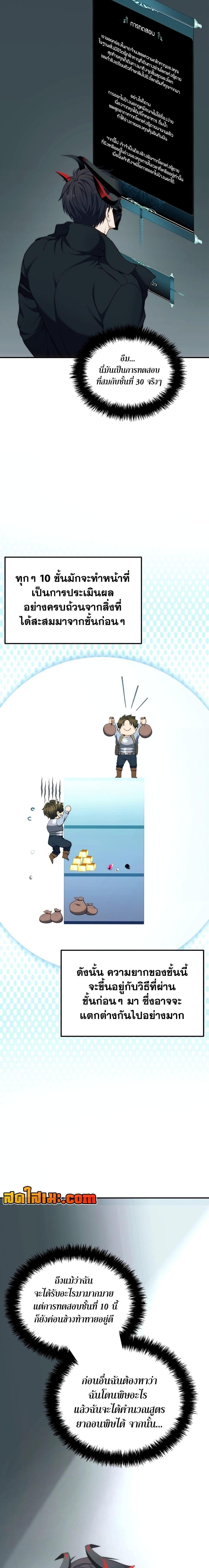 Manga-lc-com อ่านมังงะ อ่านการ์ตูน ออนไลน์ ฟรี Second Life Ranker ตอนที่ 1 2 3 4 5 6 7 8 9 10 11 12 13 14 ฟรี ไม่มีโฆษณา Manga-lc - อ่าน มังงะ อ่าน การ์ตูน ออนไลน์ อ่านมังงะ ฟรี