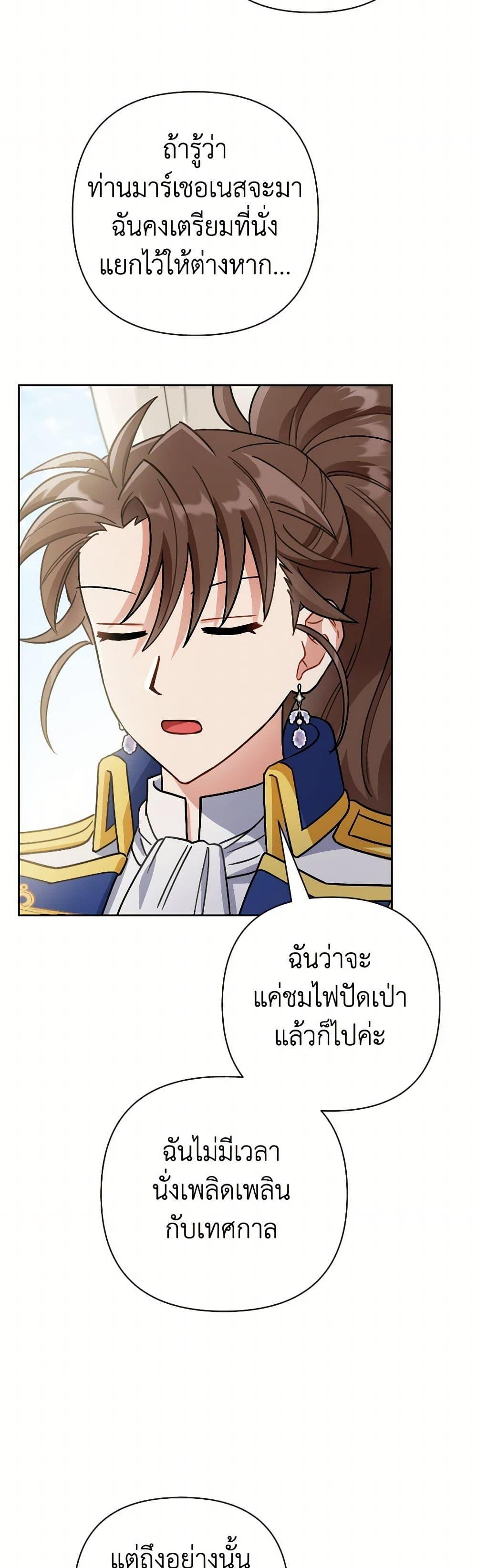 Manga-lc-com อ่านมังงะ อ่านการ์ตูน ออนไลน์ ฟรี Prince, Why Are You Nice to Me ตอนที่ 1 2 3 4 5 6 7 8 9 10 11 12 13 14 ฟรี ไม่มีโฆษณา Manga-lc - อ่าน มังงะ อ่าน การ์ตูน ออนไลน์ อ่านมังงะ ฟรี