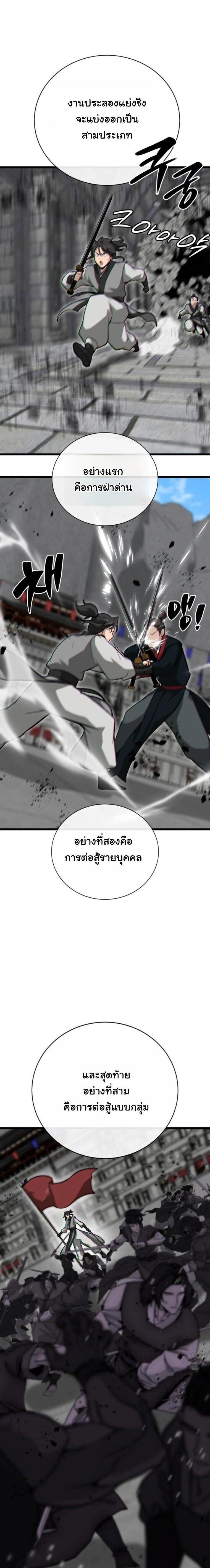 Manga-lc-com อ่านมังงะ อ่านการ์ตูน ออนไลน์ ฟรี Initializing the Sect System ตอนที่ 1 2 3 4 5 6 7 8 9 10 11 12 13 14 ฟรี ไม่มีโฆษณา Manga-lc - อ่าน มังงะ อ่าน การ์ตูน ออนไลน์ อ่านมังงะ ฟรี