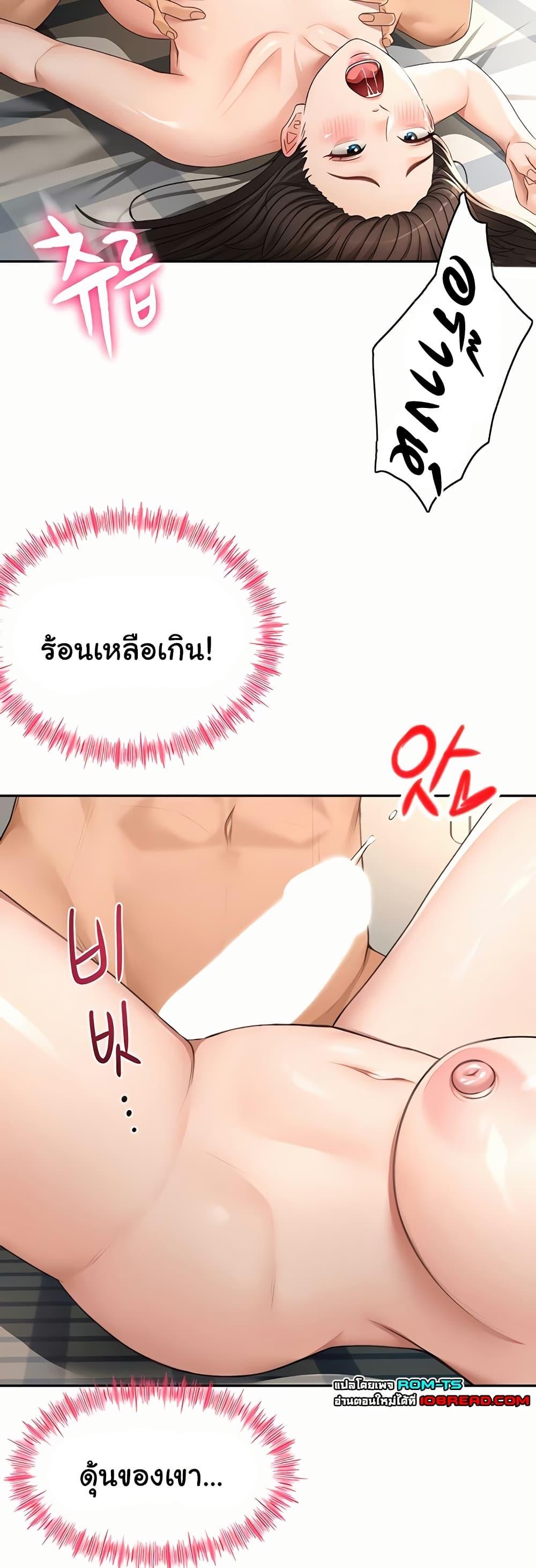 Doujin-Lc- อ่าน โดจิน มังฮวา เกาหลี ญี่ปุ่น จีน แปลไทย Rooftop Sex King ตอนที่ 1 2 3 4 5 6 7 8 9 10 11 12 13 14 ฟรี ไม่มีโฆษณา อ่าน โดจิน Manhwa เกาหลี ญี่ปุ่น จีน เรามีครบ คัดมาให้เน้นๆ โดจิน 18+ รับประกันความฟินโดย  Doujin Lc