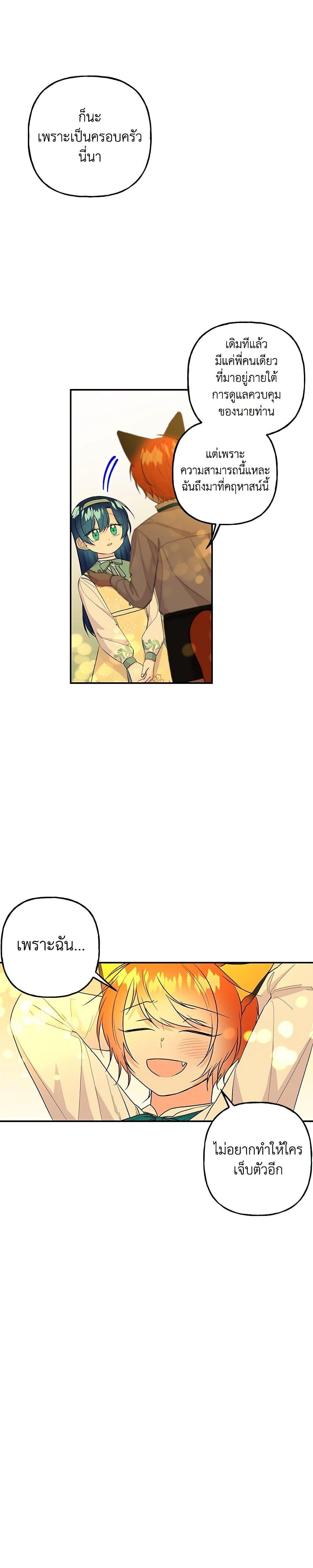 Manga-lc-com อ่านมังงะ อ่านการ์ตูน ออนไลน์ ฟรี Daughter of the Archmage ตอนที่ 1 2 3 4 5 6 7 8 9 10 11 12 13 14 ฟรี ไม่มีโฆษณา Manga-lc - อ่าน มังงะ อ่าน การ์ตูน ออนไลน์ อ่านมังงะ ฟรี