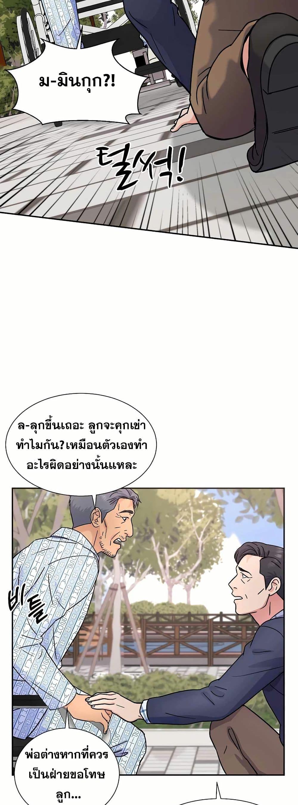 Manga-lc-com อ่านมังงะ อ่านการ์ตูน ออนไลน์ ฟรี Return of the Max-Level Doctor ตอนที่ 1 2 3 4 5 6 7 8 9 10 11 12 13 14 ฟรี ไม่มีโฆษณา Manga-lc - อ่าน มังงะ อ่าน การ์ตูน ออนไลน์ อ่านมังงะ ฟรี