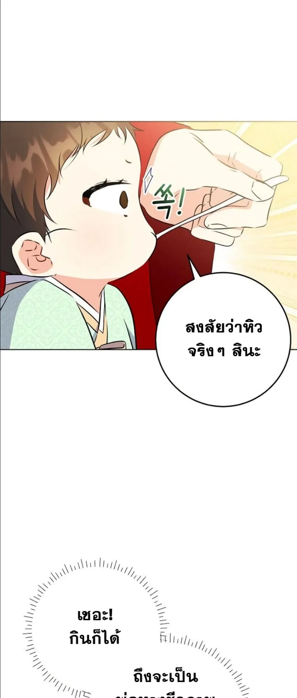 Manga-lc-com อ่านมังงะ อ่านการ์ตูน ออนไลน์ ฟรี The Princess’s Guide to a Perfect Life ตอนที่ 1 2 3 4 5 6 7 8 9 10 11 12 13 14 ฟรี ไม่มีโฆษณา Manga-lc - อ่าน มังงะ อ่าน การ์ตูน ออนไลน์ อ่านมังงะ ฟรี