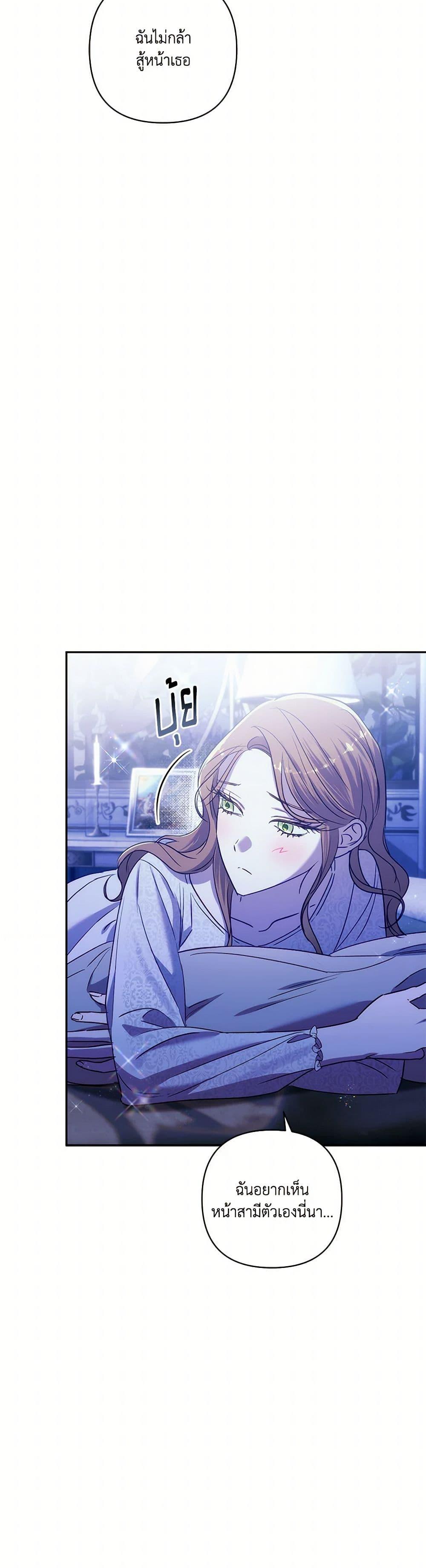 Manga-lc-com อ่านมังงะ อ่านการ์ตูน ออนไลน์ ฟรี I Failed to Divorce My Husband ตอนที่ 1 2 3 4 5 6 7 8 9 10 11 12 13 14 ฟรี ไม่มีโฆษณา Manga-lc - อ่าน มังงะ อ่าน การ์ตูน ออนไลน์ อ่านมังงะ ฟรี