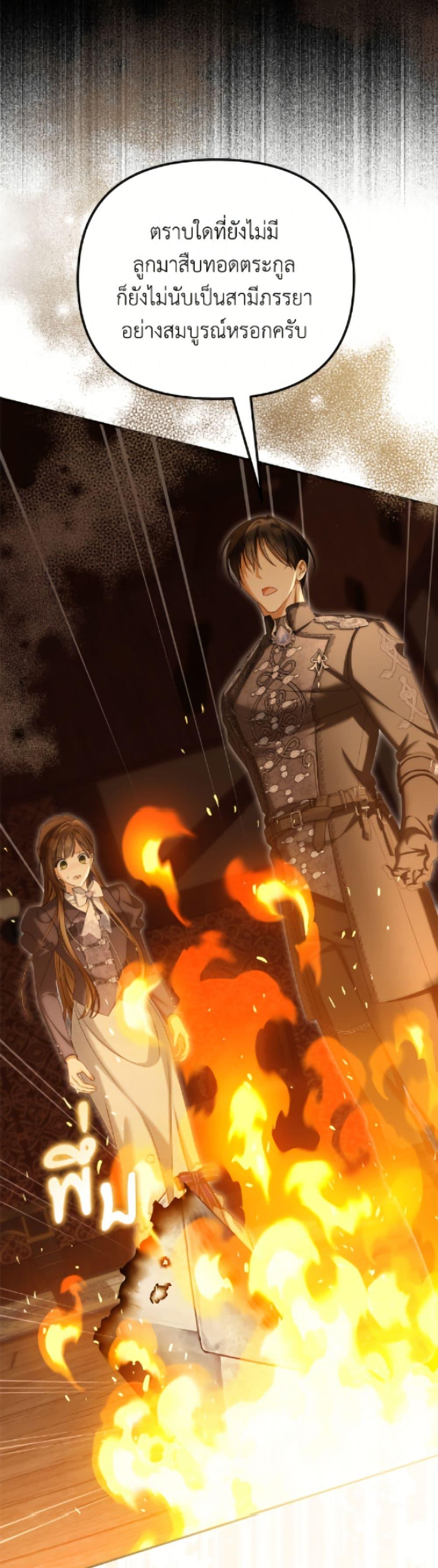 Manga-lc-com อ่านมังงะ อ่านการ์ตูน ออนไลน์ ฟรี Why Are You Obsessed With Your Fake Wife ตอนที่ 1 2 3 4 5 6 7 8 9 10 11 12 13 14 ฟรี ไม่มีโฆษณา Manga-lc - อ่าน มังงะ อ่าน การ์ตูน ออนไลน์ อ่านมังงะ ฟรี