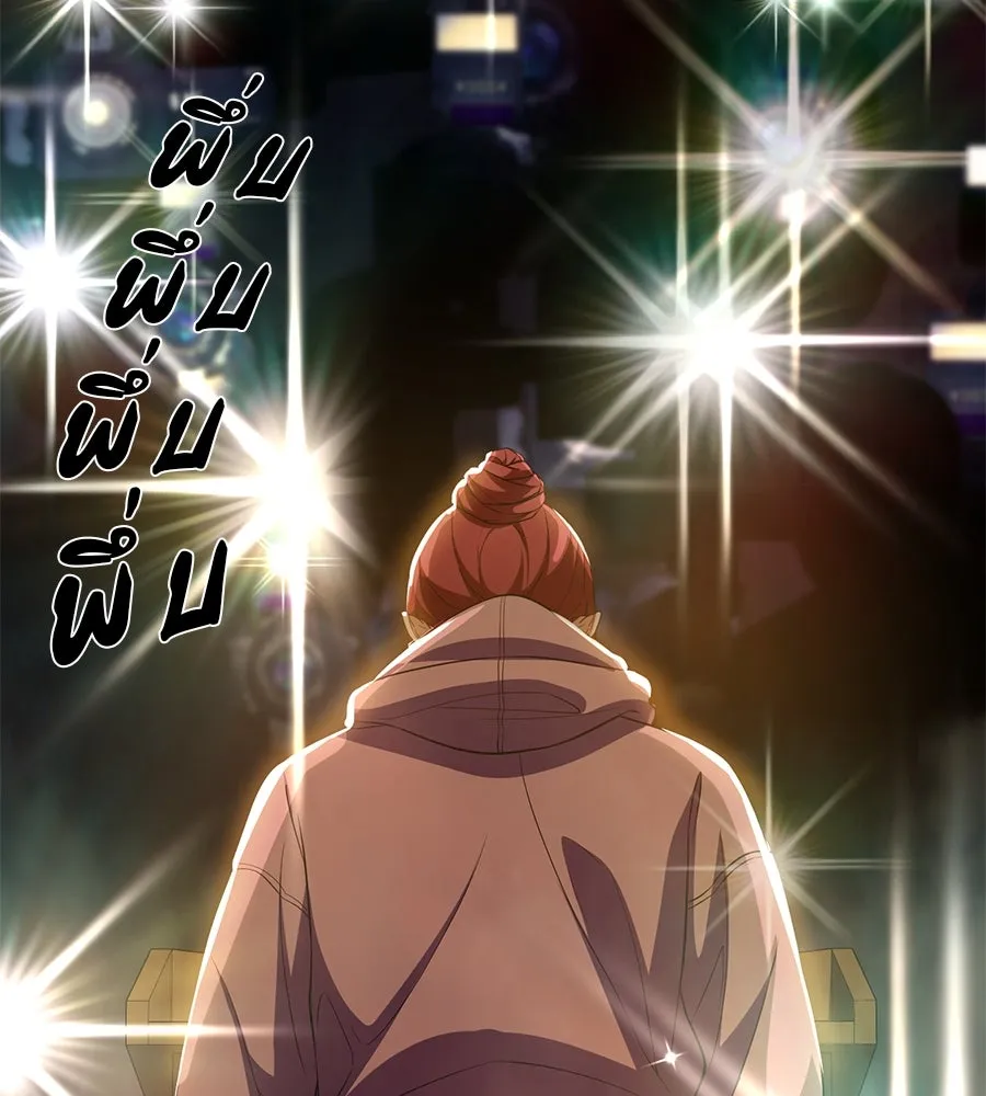 คอลเซ็นเตอร์เปลี่ยนชีวิต ตอนที่ 28 ความกล้าที่จะยืนหยัด รูปที่ 25