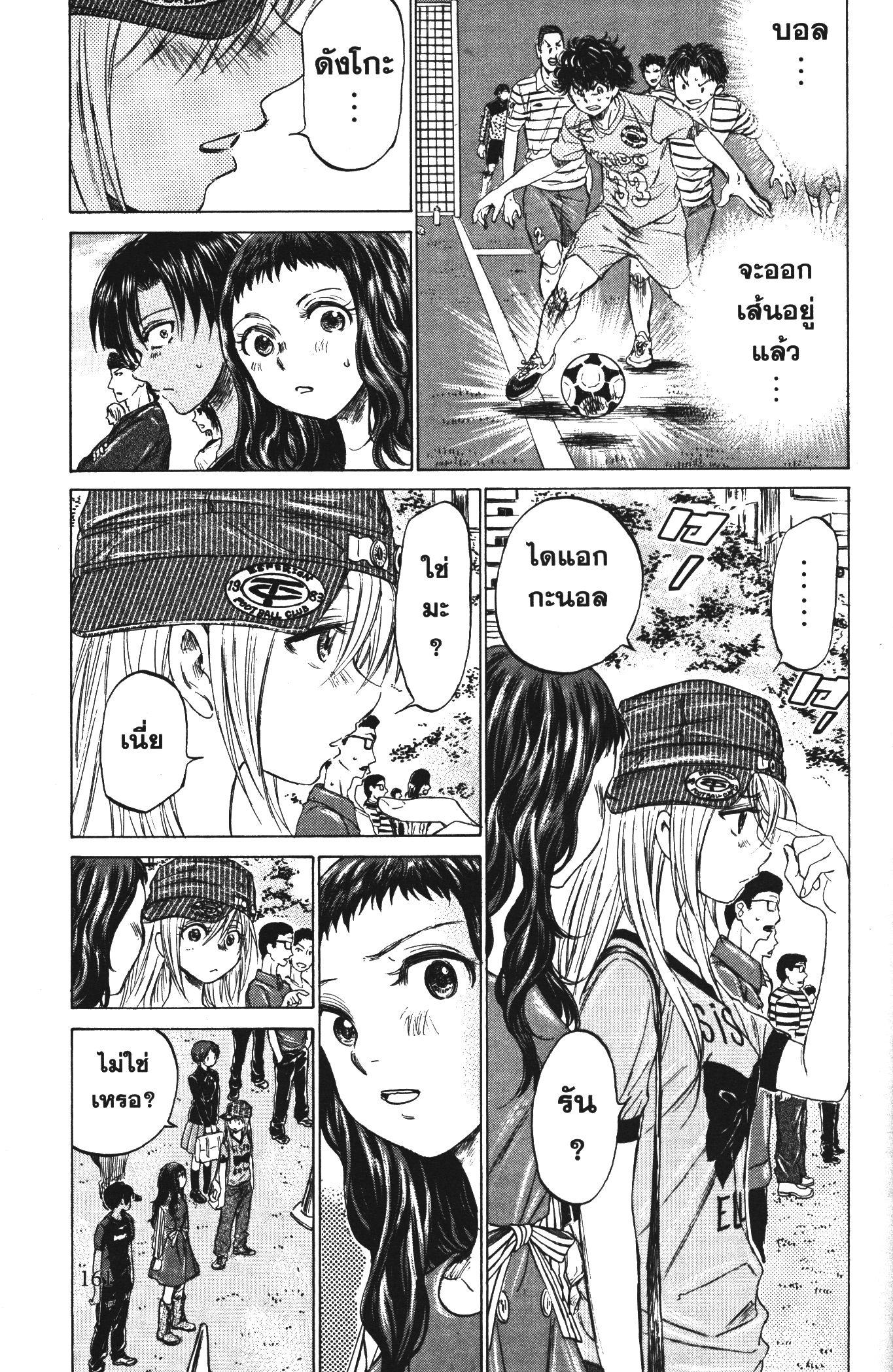 Manga-lc-com อ่านมังงะ อ่านการ์ตูน ออนไลน์ ฟรี Ao Ashi แข้งเด็กหัวใจนักสู้ ตอนที่ 1 2 3 4 5 6 7 8 9 10 11 12 13 14 ฟรี ไม่มีโฆษณา Manga-lc - อ่าน มังงะ อ่าน การ์ตูน ออนไลน์ อ่านมังงะ ฟรี