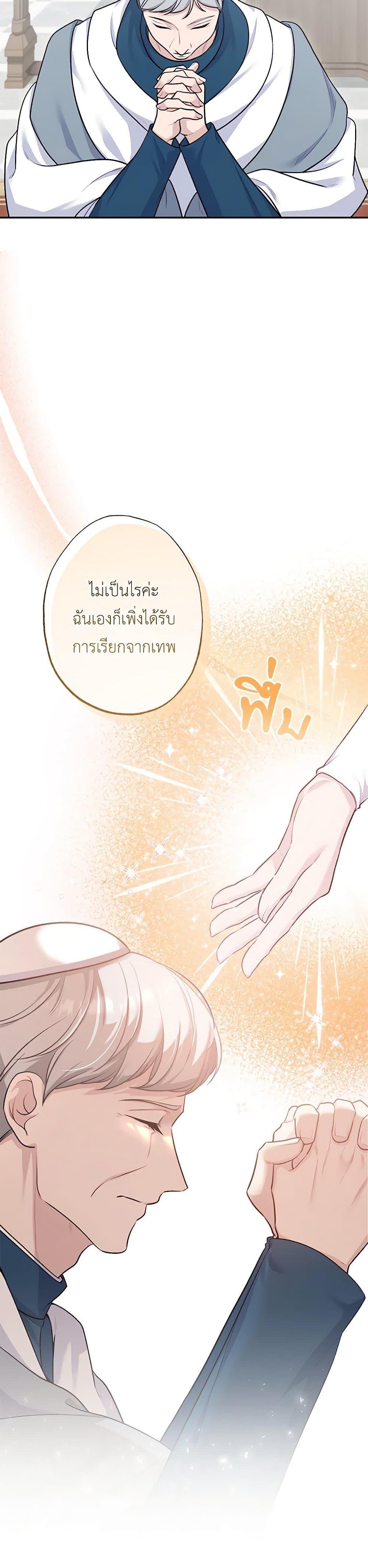 Manga-lc-com อ่านมังงะ อ่านการ์ตูน ออนไลน์ ฟรี The Villain’s Young Backer ตอนที่ 1 2 3 4 5 6 7 8 9 10 11 12 13 14 ฟรี ไม่มีโฆษณา Manga-lc - อ่าน มังงะ อ่าน การ์ตูน ออนไลน์ อ่านมังงะ ฟรี