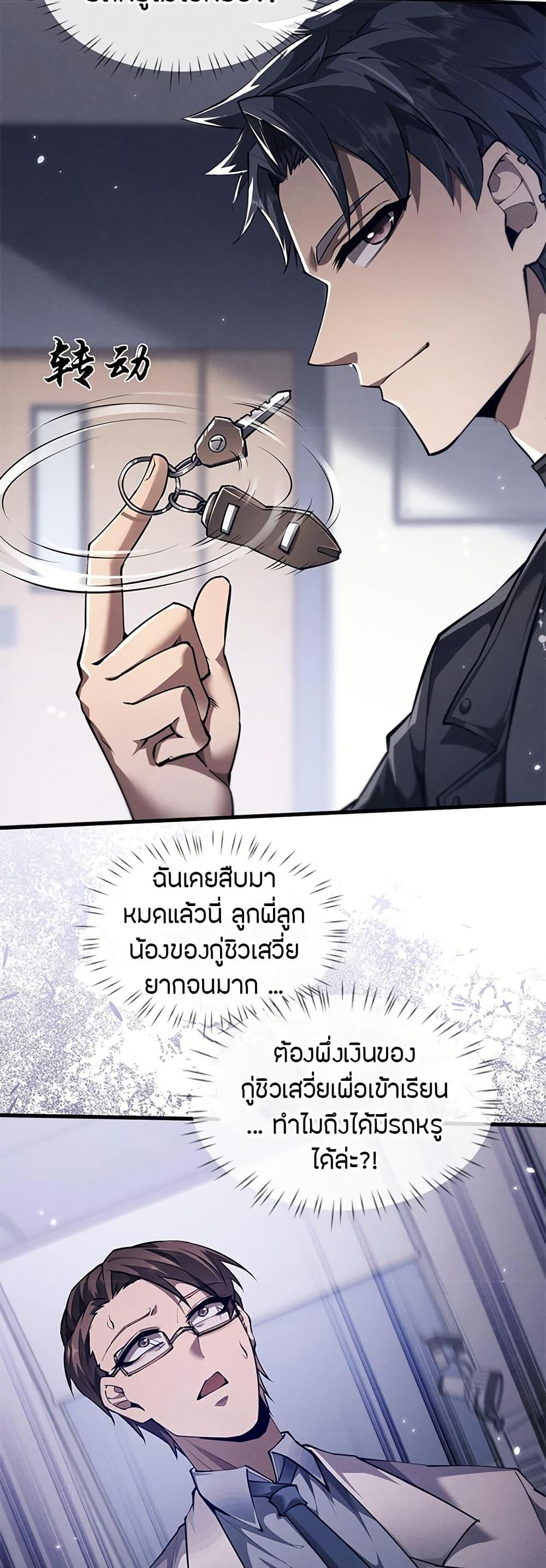Manga-lc-com อ่านมังงะ อ่านการ์ตูน ออนไลน์ ฟรี Full-Time Swordsman ตอนที่ 1 2 3 4 5 6 7 8 9 10 11 12 13 14 ฟรี ไม่มีโฆษณา Manga-lc - อ่าน มังงะ อ่าน การ์ตูน ออนไลน์ อ่านมังงะ ฟรี