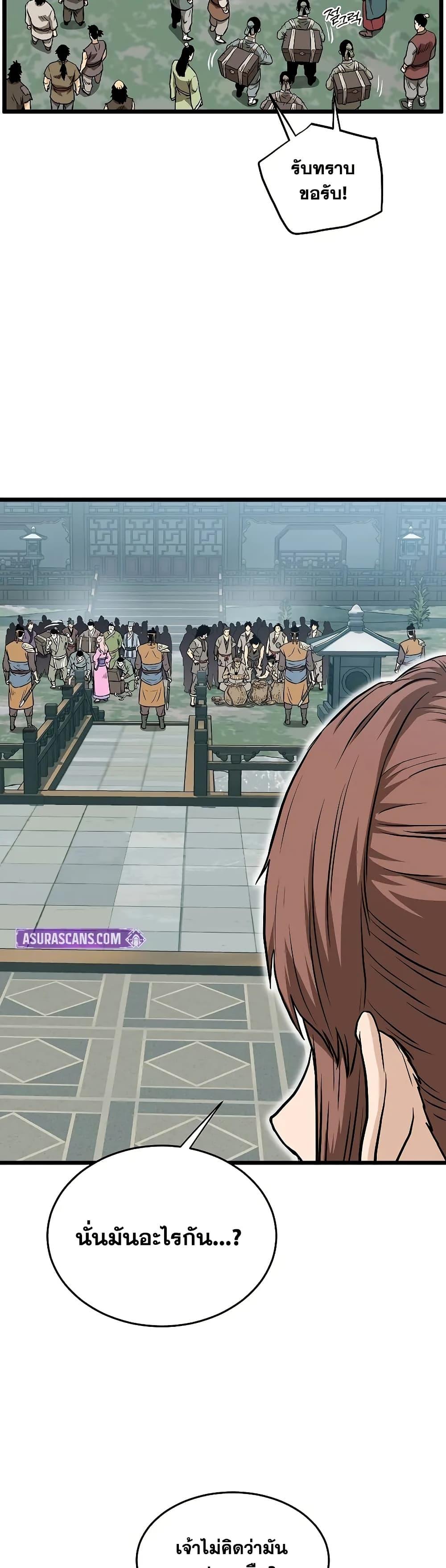 Manga-lc-com อ่านมังงะ อ่านการ์ตูน ออนไลน์ ฟรี Murim Login ตอนที่ 1 2 3 4 5 6 7 8 9 10 11 12 13 14 ฟรี ไม่มีโฆษณา Manga-lc - อ่าน มังงะ อ่าน การ์ตูน ออนไลน์ อ่านมังงะ ฟรี