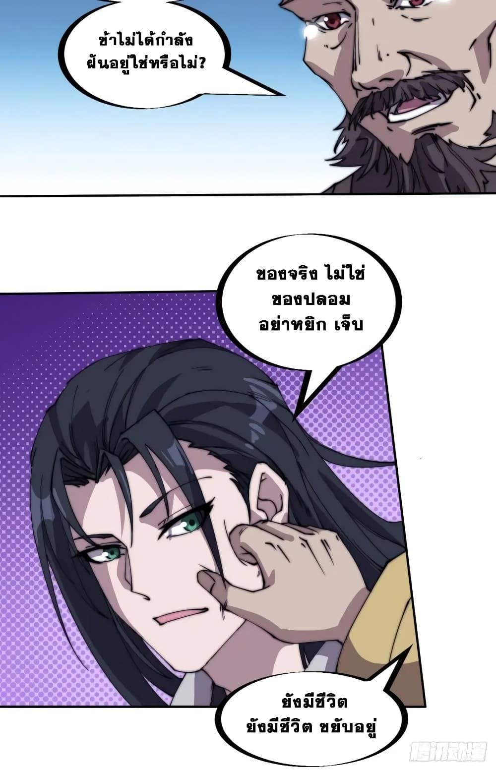 Manga-lc-com อ่านมังงะ อ่านการ์ตูน ออนไลน์ ฟรี It Starts With A Mountain ตอนที่ 1 2 3 4 5 6 7 8 9 10 11 12 13 14 ฟรี ไม่มีโฆษณา Manga-lc - อ่าน มังงะ อ่าน การ์ตูน ออนไลน์ อ่านมังงะ ฟรี