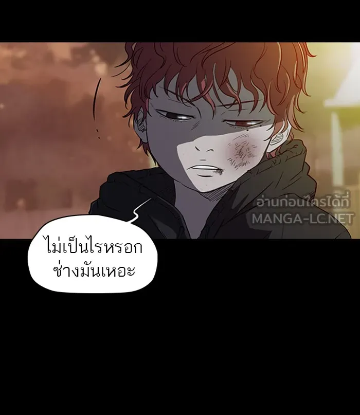 ปั่นสู้ฝันbrWind Breaker ตอนที่ 52 รูปที่ 9