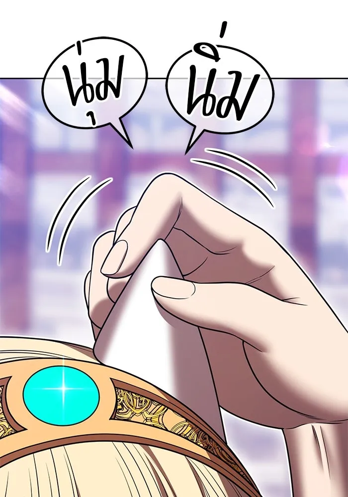 +99 ท่อนไม้พร้อมบวก ตอนที่ 33 ศัตรูที่แข็งแกร่งที่สุด (6) รูปที่ 214