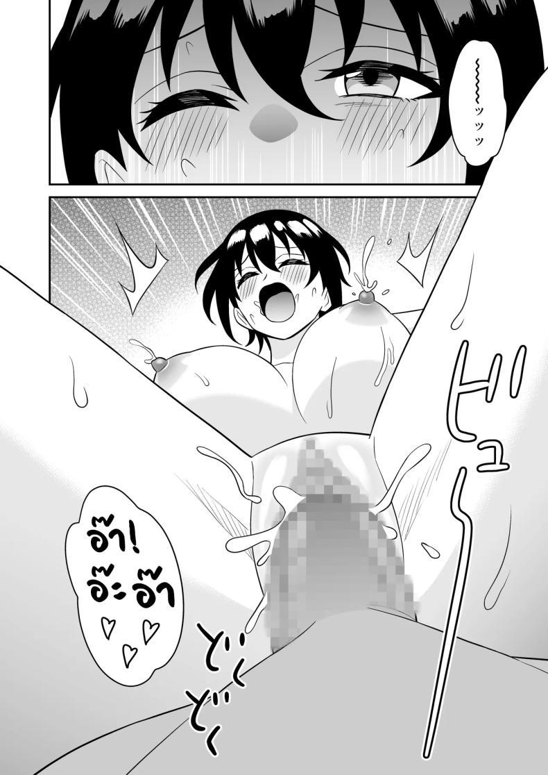 Doujin-Lc- อ่าน โดจิน มังฮวา เกาหลี ญี่ปุ่น จีน แปลไทย เพื่อนทอมบอยสมัยด็กผมมีน้ำนมไหลออกมา ผมเลยไม่พลาดขอดูดนม [Turn n] boyish osanajimi ga daseru youni natta node ippai suwasete moratta ตอนที่ 1 2 3 4 5 6 7 8 9 10 11 12 13 14 ฟรี ไม่มีโฆษณา อ่าน โดจิน Manhwa เกาหลี ญี่ปุ่น จีน เรามีครบ คัดมาให้เน้นๆ โดจิน 18+ รับประกันความฟินโดย  Doujin Lc