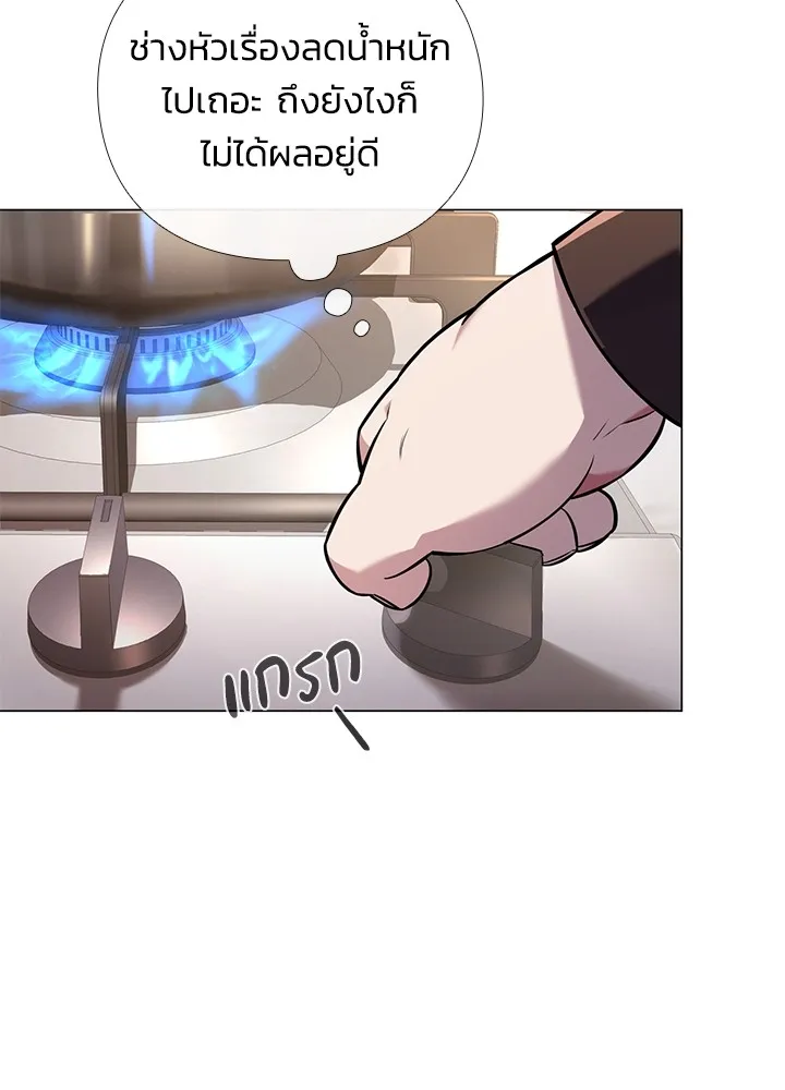 คืนแห่งโทแกบี ตอนที่ 1 รูปที่ 71