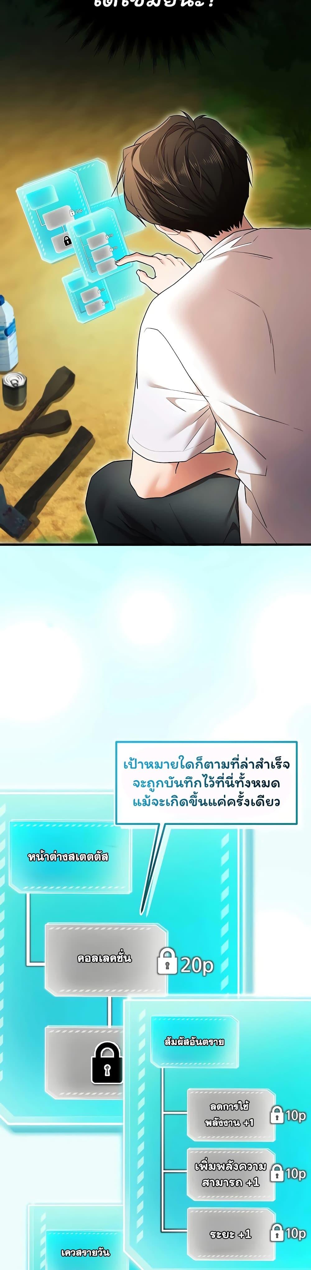 Doujin-Lc- อ่าน โดจิน มังฮวา เกาหลี ญี่ปุ่น จีน แปลไทย I Banged All ตอนที่ 1 2 3 4 5 6 7 8 9 10 11 12 13 14 ฟรี ไม่มีโฆษณา อ่าน โดจิน Manhwa เกาหลี ญี่ปุ่น จีน เรามีครบ คัดมาให้เน้นๆ โดจิน 18+ รับประกันความฟินโดย  Doujin Lc