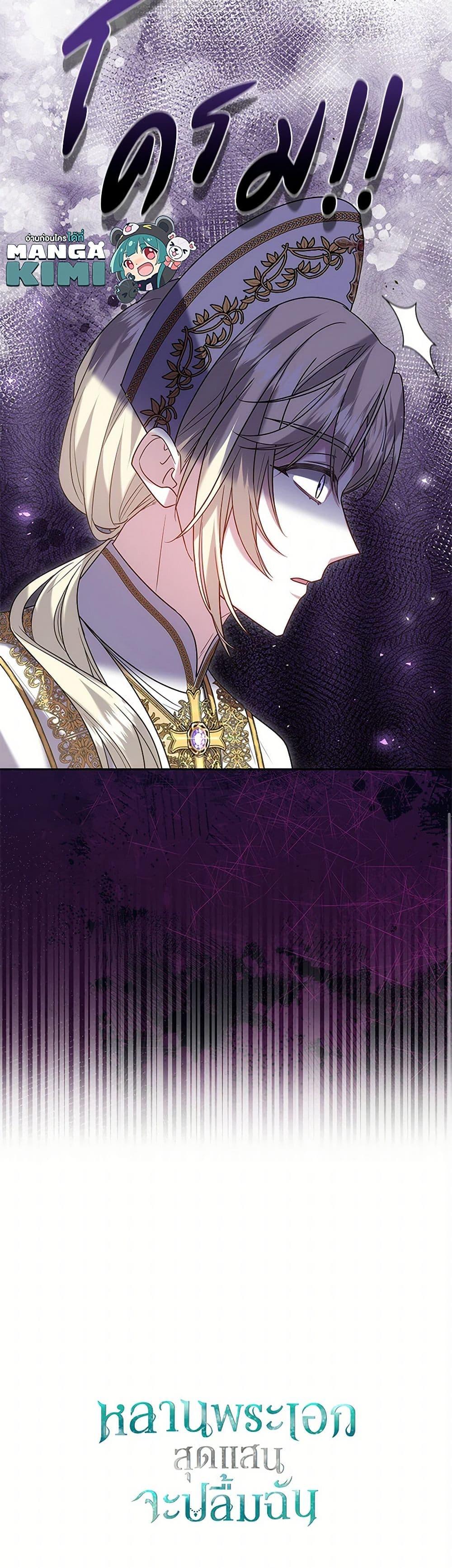 Manga-lc-com อ่านมังงะ อ่านการ์ตูน ออนไลน์ ฟรี The Male Lead’s Nephew Loves Me So Much ตอนที่ 1 2 3 4 5 6 7 8 9 10 11 12 13 14 ฟรี ไม่มีโฆษณา Manga-lc - อ่าน มังงะ อ่าน การ์ตูน ออนไลน์ อ่านมังงะ ฟรี