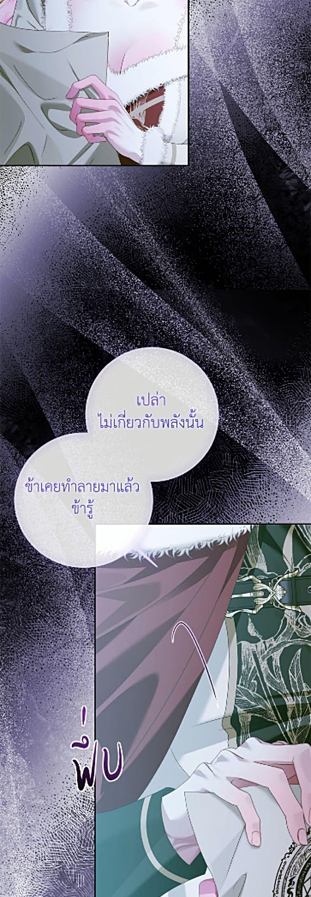 Manga-lc-com อ่านมังงะ อ่านการ์ตูน ออนไลน์ ฟรี Becoming The Villain’s Family ตอนที่ 1 2 3 4 5 6 7 8 9 10 11 12 13 14 ฟรี ไม่มีโฆษณา Manga-lc - อ่าน มังงะ อ่าน การ์ตูน ออนไลน์ อ่านมังงะ ฟรี