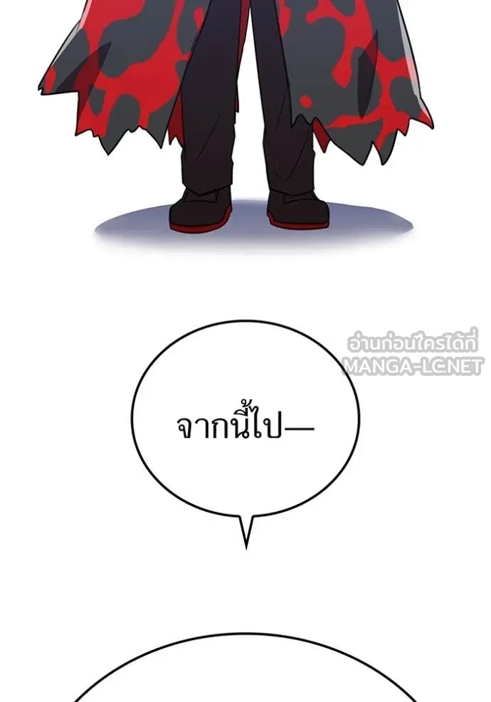 v ตอนที่ 88 รูปที่ 112