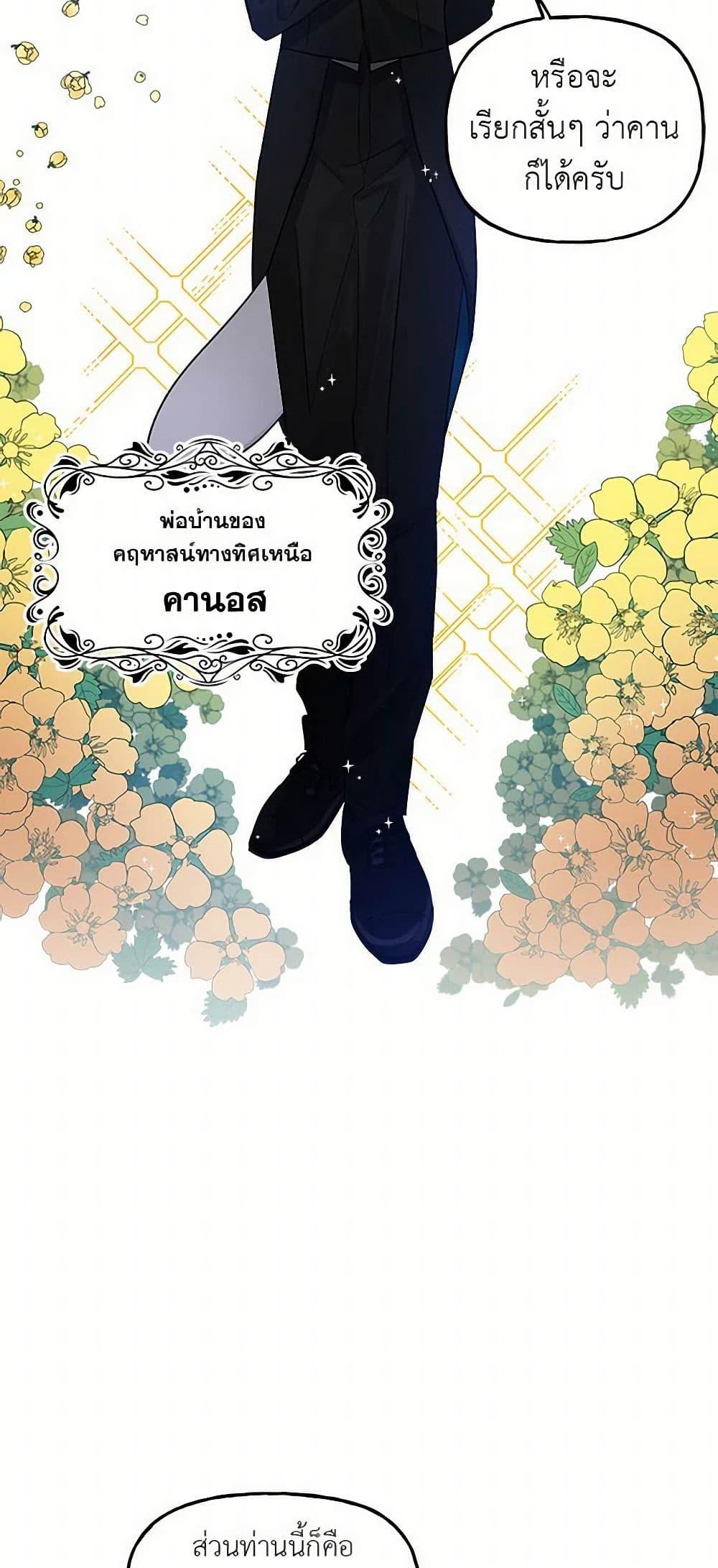 Manga-lc-com อ่านมังงะ อ่านการ์ตูน ออนไลน์ ฟรี Daughter of the Archmage ตอนที่ 1 2 3 4 5 6 7 8 9 10 11 12 13 14 ฟรี ไม่มีโฆษณา Manga-lc - อ่าน มังงะ อ่าน การ์ตูน ออนไลน์ อ่านมังงะ ฟรี