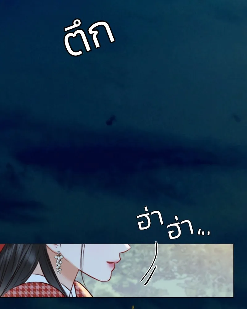 เซเรน่า ตอนที่ 27 รูปที่ 26