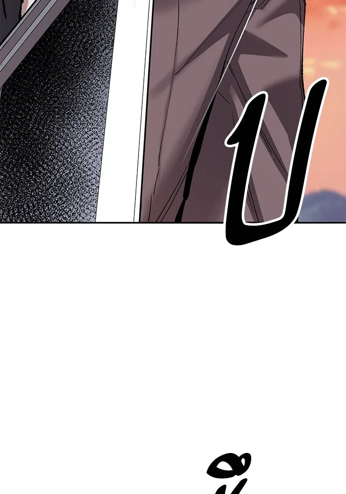 ยอดคนเลเวลทะลุ ตอนที่ 90 อินดิเคเตอร์มิติสูง รูปที่ 100