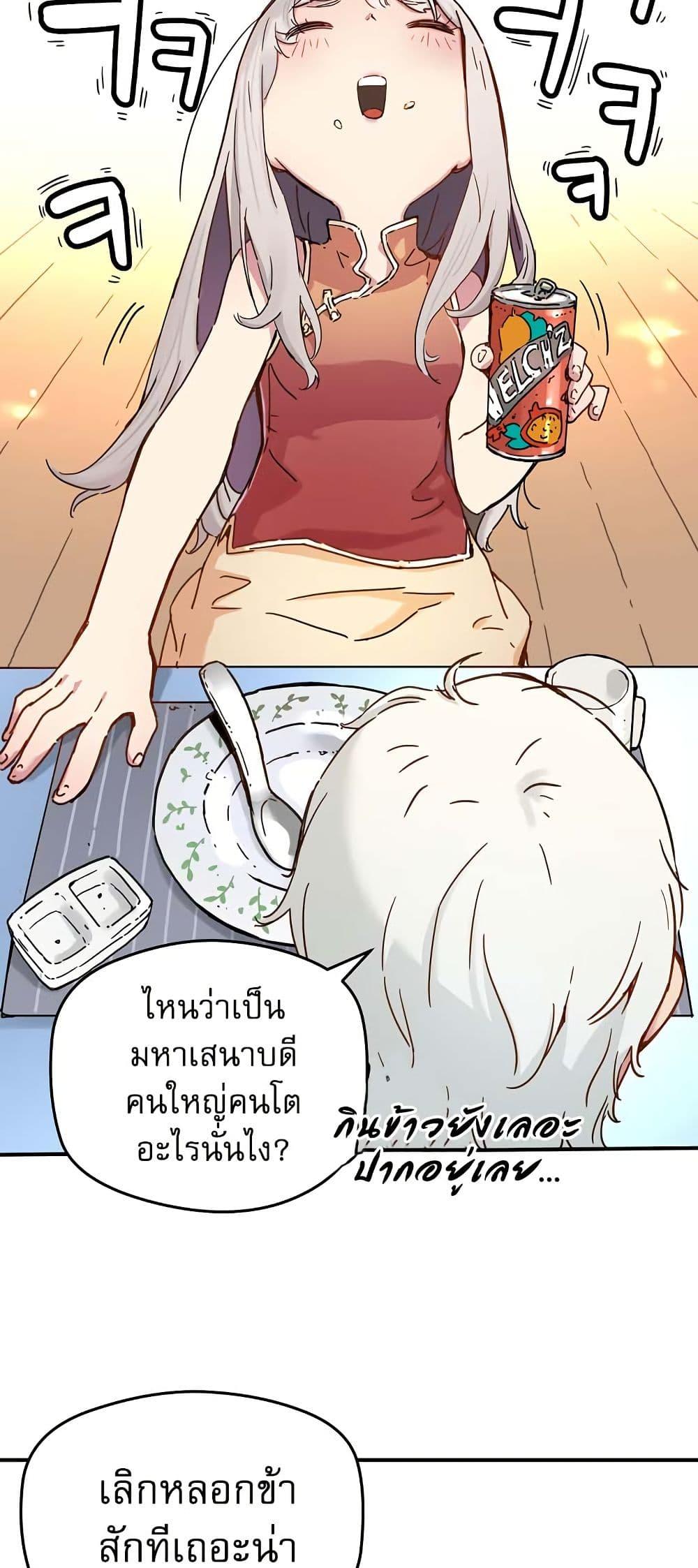 Manga-lc-com อ่านมังงะ อ่านการ์ตูน ออนไลน์ ฟรี The Tale of Samjang ตอนที่ 1 2 3 4 5 6 7 8 9 10 11 12 13 14 ฟรี ไม่มีโฆษณา Manga-lc - อ่าน มังงะ อ่าน การ์ตูน ออนไลน์ อ่านมังงะ ฟรี
