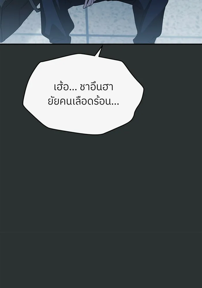 ย้อนเวลามาเป็นมักเน่ ตอนที่ 61 รูปที่ 82
