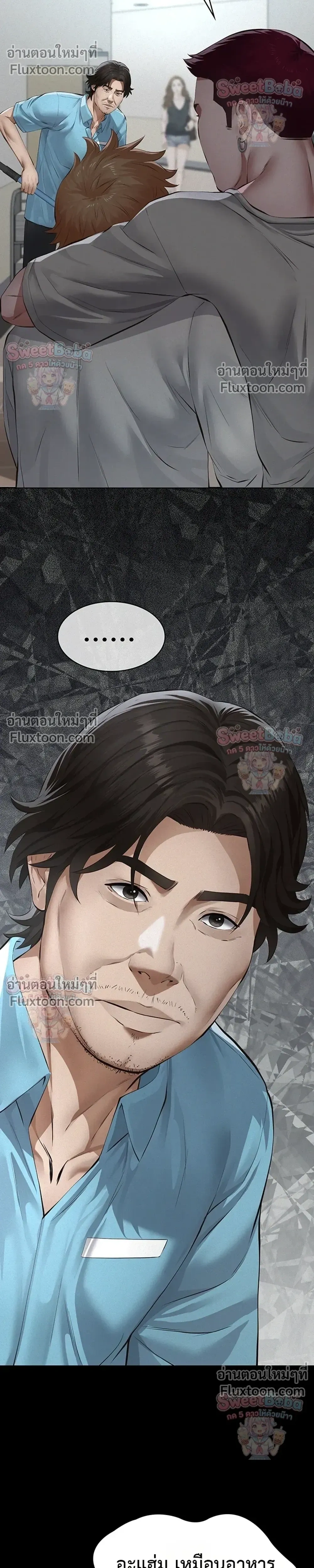 Doujin-Lc- อ่าน โดจิน มังฮวา เกาหลี ญี่ปุ่น จีน แปลไทย Papa Kacheu ความลับ 20 ปี กับลูกสาวที่ (ไม่) ใช่ลูก ตอนที่ 1 2 3 4 5 6 7 8 9 10 11 12 13 14 ฟรี ไม่มีโฆษณา อ่าน โดจิน Manhwa เกาหลี ญี่ปุ่น จีน เรามีครบ คัดมาให้เน้นๆ โดจิน 18+ รับประกันความฟินโดย  Doujin Lc
