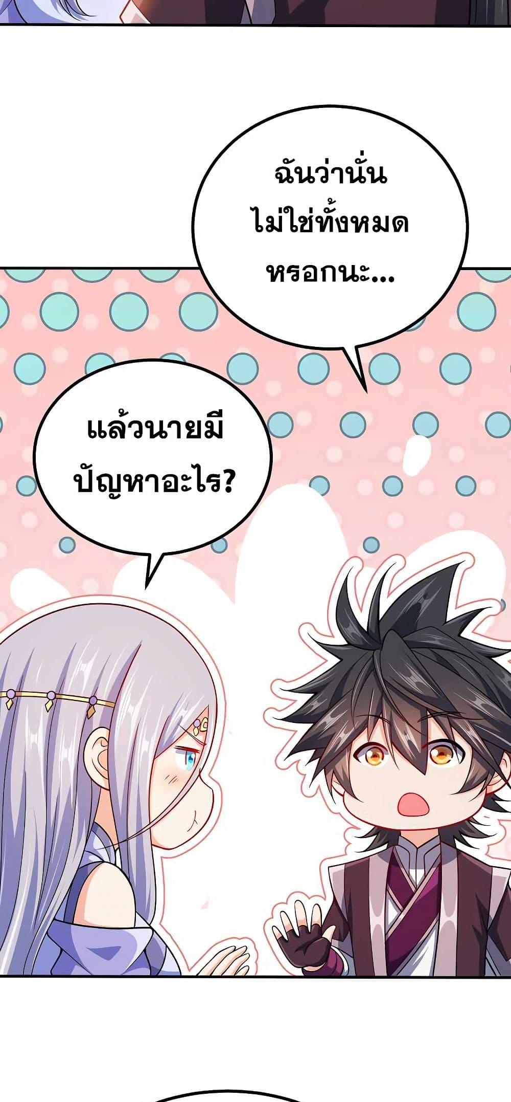 Manga-lc-com อ่านมังงะ อ่านการ์ตูน ออนไลน์ ฟรี My Wife is Actually the Future Tyrant Empress ตอนที่ 1 2 3 4 5 6 7 8 9 10 11 12 13 14 ฟรี ไม่มีโฆษณา Manga-lc - อ่าน มังงะ อ่าน การ์ตูน ออนไลน์ อ่านมังงะ ฟรี