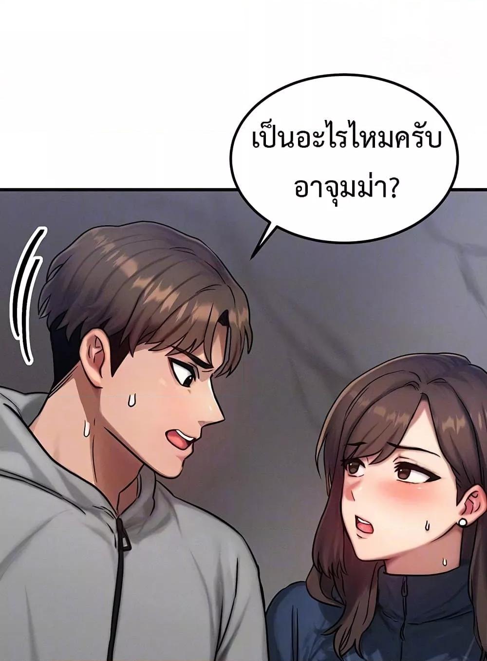 Doujin-Lc- อ่าน โดจิน มังฮวา เกาหลี ญี่ปุ่น จีน แปลไทย My Body Got Switched ตอนที่ 1 2 3 4 5 6 7 8 9 10 11 12 13 14 ฟรี ไม่มีโฆษณา อ่าน โดจิน Manhwa เกาหลี ญี่ปุ่น จีน เรามีครบ คัดมาให้เน้นๆ โดจิน 18+ รับประกันความฟินโดย  Doujin Lc
