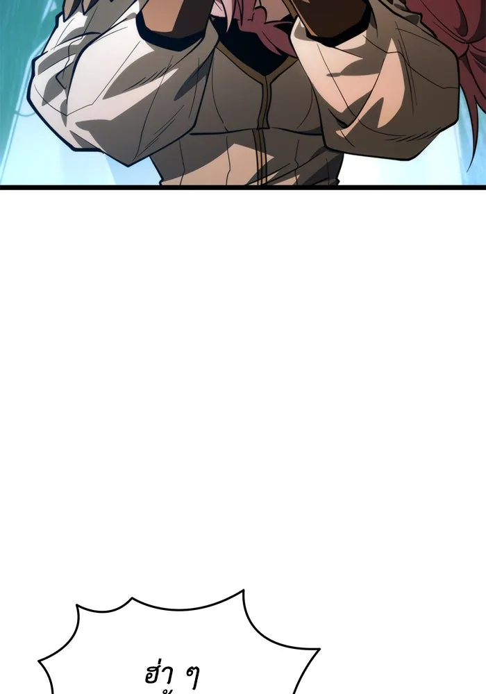 การแข่งขันของผู้เกิดใหม่ ตอนที่ 85 รูปที่ 155