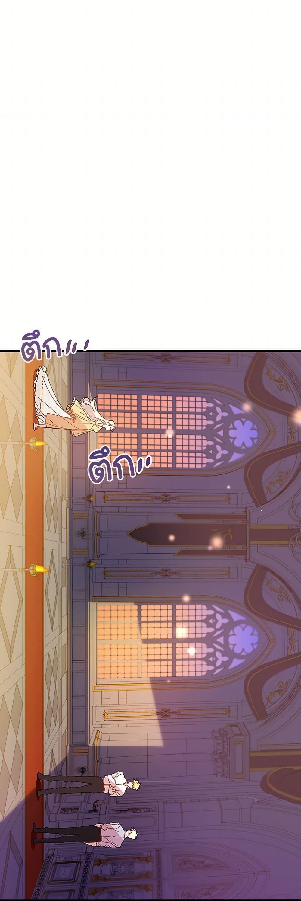 Manga-lc-com อ่านมังงะ อ่านการ์ตูน ออนไลน์ ฟรี The Princess Pretends to Be Crazy ตอนที่ 1 2 3 4 5 6 7 8 9 10 11 12 13 14 ฟรี ไม่มีโฆษณา Manga-lc - อ่าน มังงะ อ่าน การ์ตูน ออนไลน์ อ่านมังงะ ฟรี