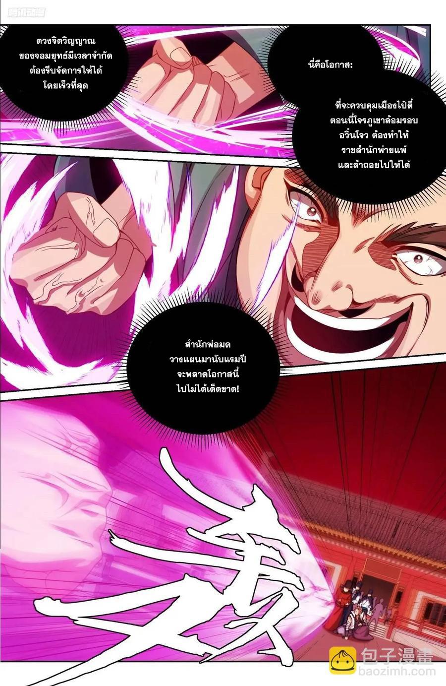 Manga-lc-com อ่านมังงะ อ่านการ์ตูน ออนไลน์ ฟรี Nightwatcher ตอนที่ 1 2 3 4 5 6 7 8 9 10 11 12 13 14 ฟรี ไม่มีโฆษณา Manga-lc - อ่าน มังงะ อ่าน การ์ตูน ออนไลน์ อ่านมังงะ ฟรี