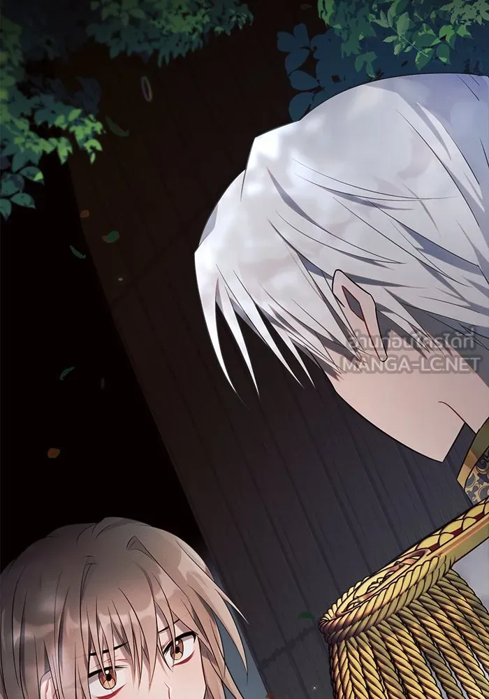 แอชสตาร์ต ตอนที่ 12 รูปที่ 3