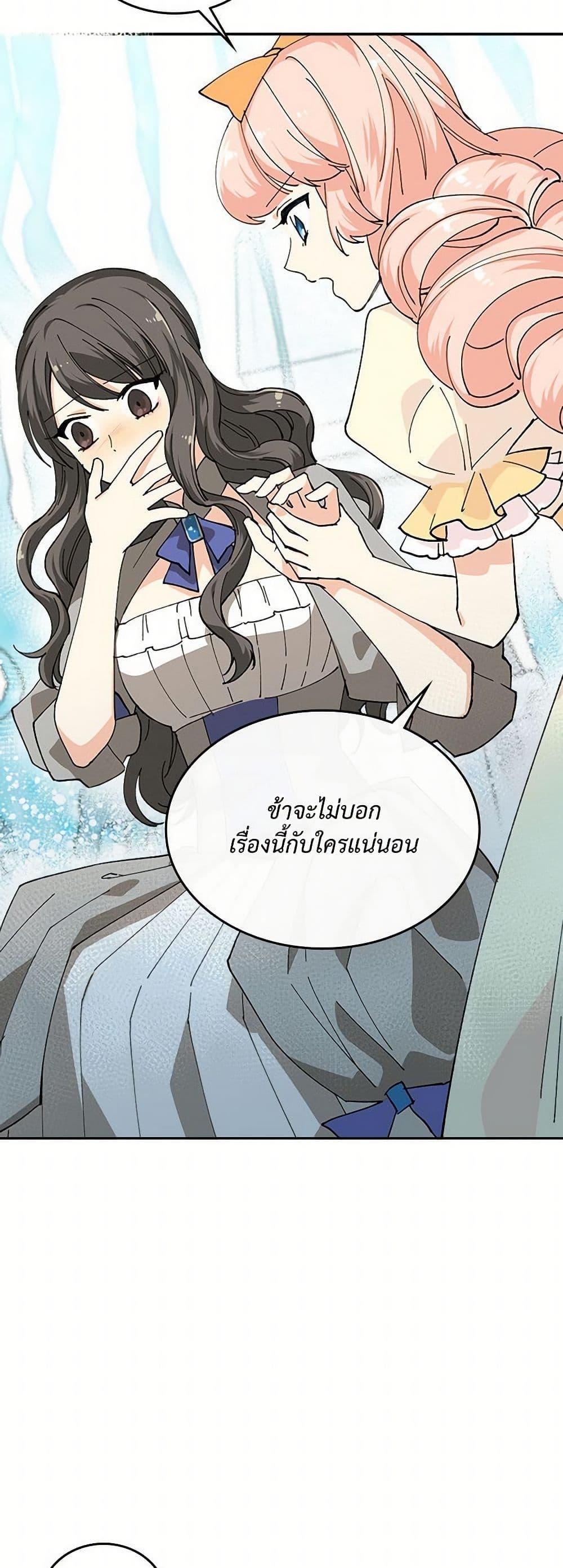 Manga-lc-com อ่านมังงะ อ่านการ์ตูน ออนไลน์ ฟรี The Antagonist’s Pet ตอนที่ 1 2 3 4 5 6 7 8 9 10 11 12 13 14 ฟรี ไม่มีโฆษณา Manga-lc - อ่าน มังงะ อ่าน การ์ตูน ออนไลน์ อ่านมังงะ ฟรี