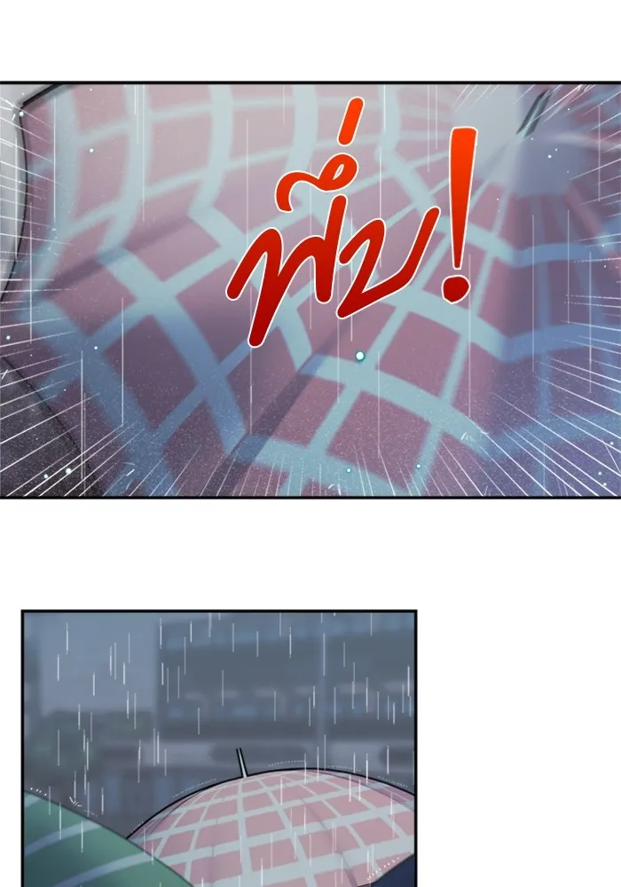 Couple Breaker ตอนที่ 39 รูปที่ 20