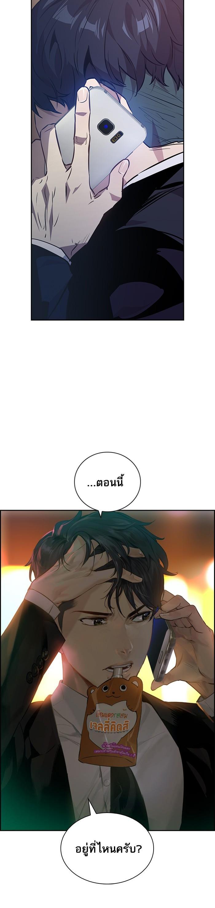 Manga-lc-com อ่านมังงะ อ่านการ์ตูน ออนไลน์ ฟรี The World Is Money and Power กลโกงโลกพนัน ตอนที่ 1 2 3 4 5 6 7 8 9 10 11 12 13 14 ฟรี ไม่มีโฆษณา Manga-lc - อ่าน มังงะ อ่าน การ์ตูน ออนไลน์ อ่านมังงะ ฟรี